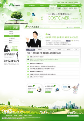 韩国青绿色调农业网站模板源文件__韩文模板_ web界面设计_源文件图库