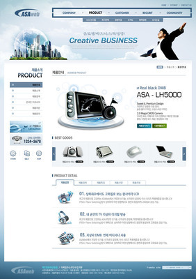 商业公司蓝色网站PSD源文件 - 爱图网设计图片素材下载