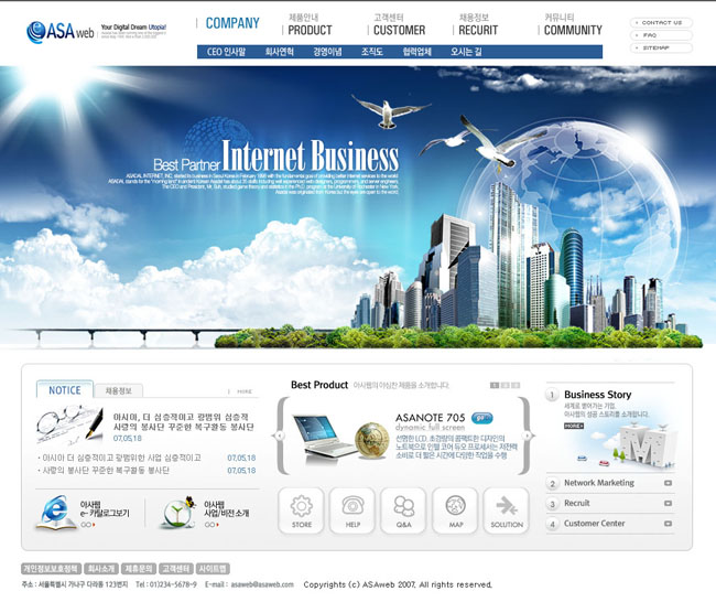 企业文化韩国网页设计PSD模板素材 - 爱图网设计图片素材下载